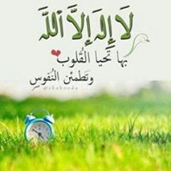 Faysal Mokhtar