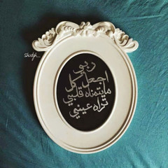 Ahmed Mosa