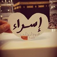 esraa elsayed