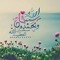Ahmed Ragab Ahmed