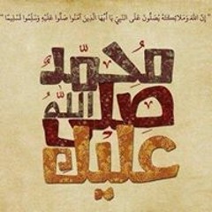محبه لله