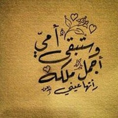 Radwa Shereef