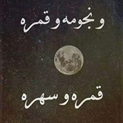 Asmaa E. ElDin