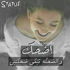 القرآن