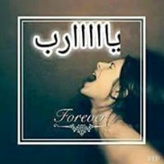 كارما