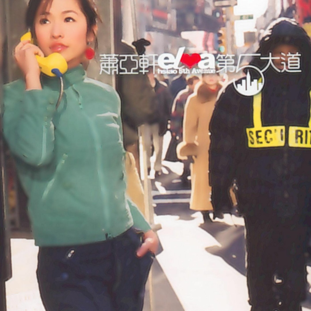 Stream Elva Hsiao music | Listen to songs, albums, playlists for