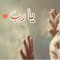 Basma Fouad