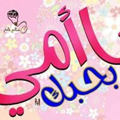 Mena Shalaby