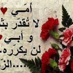 ابوعبدالله