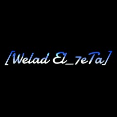 مهرجان متثورج ع المزيكا - اشباح راس التين.mp3
