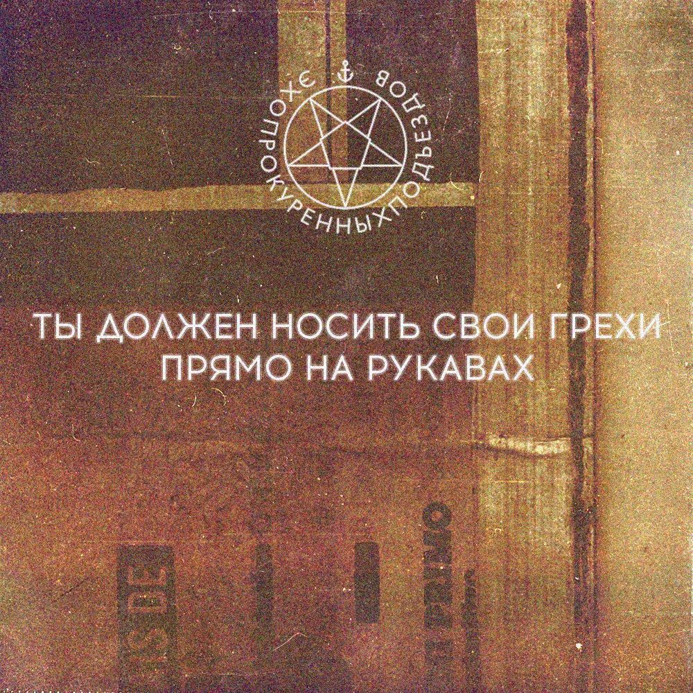эпп