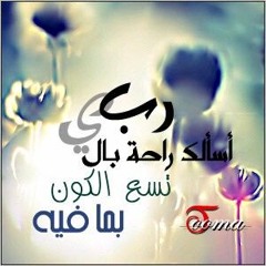 AHMAD AL-DADI