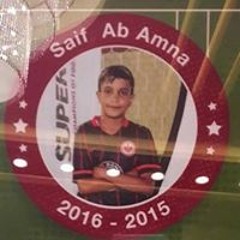Samia Saker Salemass
