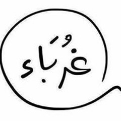 Khalid Ibn Alwaleed