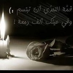 اسلام العراقي كساب