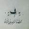 Abdelmounm Elhusieny