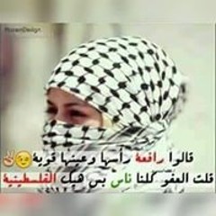 Wafaa Khaled Daher
