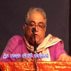 Ram Hegde