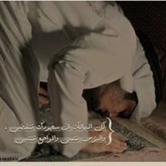 أفلا يتدبرون القران_الشيخ شعبان الصياد.....روعه روعه