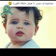 radwa