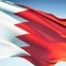 أمل الحياة