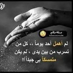 Saladino Ali Hamed