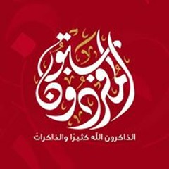 سبق المفردون