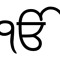 aarav sarna