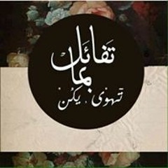 mohamed alkholy