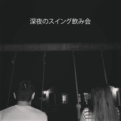 Late Night Swing Sesh