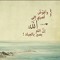 abd elftta7