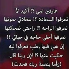 Eman Mokhtar