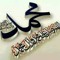 ACc-Ibrahim Hassan