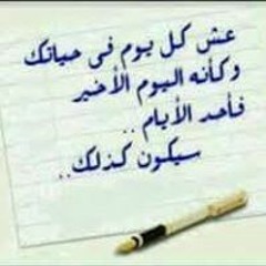 حسن المغربي