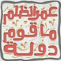 Mohamed El Hawey