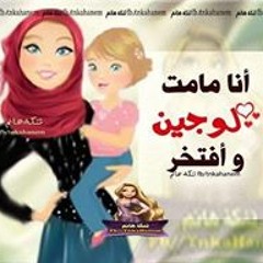 Mostafa Kamel - 2ol Ya Rab - مصطفى كامل - قول يا رب.mp3