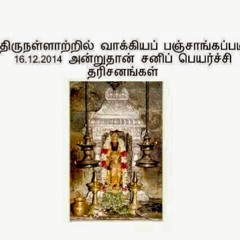 Konda L Rajakrishnan
