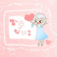 Day Kinaco