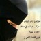 يارب رحماك