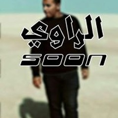 تامر عاشور قولي عليا اغنية جامدة اوي من الالبوم الجديد 2017 حصري