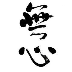 shogun