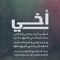 nour