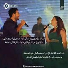 لميس خالد صبحي محمد