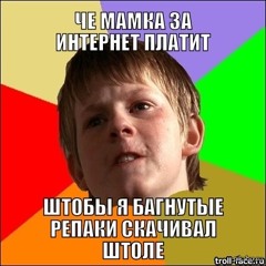 angry Atom