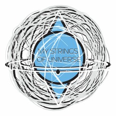 Мои Струны Вселенной