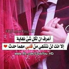 الفرا شه