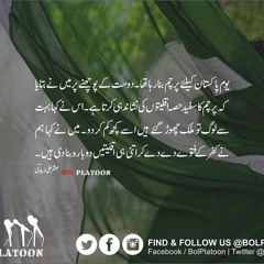 SyEda RoxEena SalEha