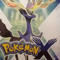 The mega boss