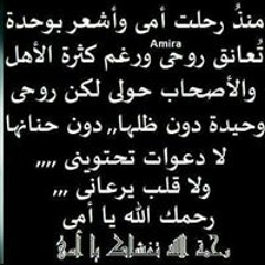 hend