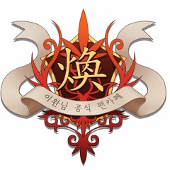 leehwancafe